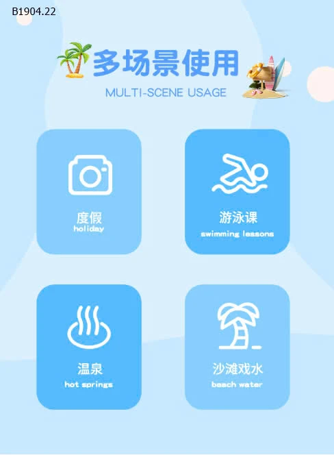 BỘ BƠI BÉ TRAI CỠ ĐẠI -Sỉ 176k