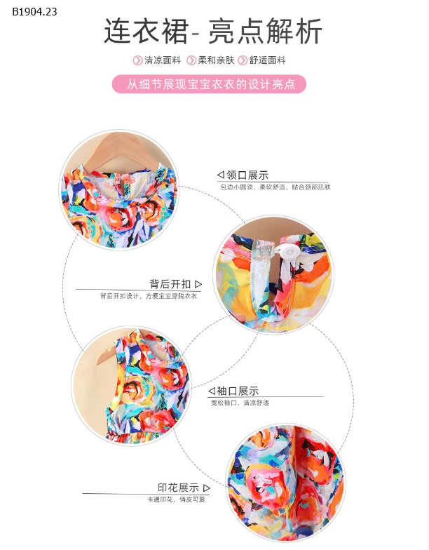 BST VÁY SÁT NÁCH BÉ GÁI-Giá sỉ như sau: sz 80-110: 45k sz 120-150: 53k