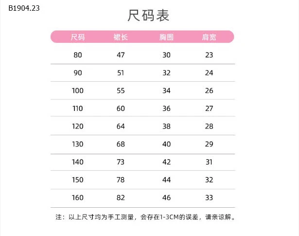 BST VÁY SÁT NÁCH BÉ GÁI-Giá sỉ như sau: sz 80-110: 45k sz 120-150: 53k