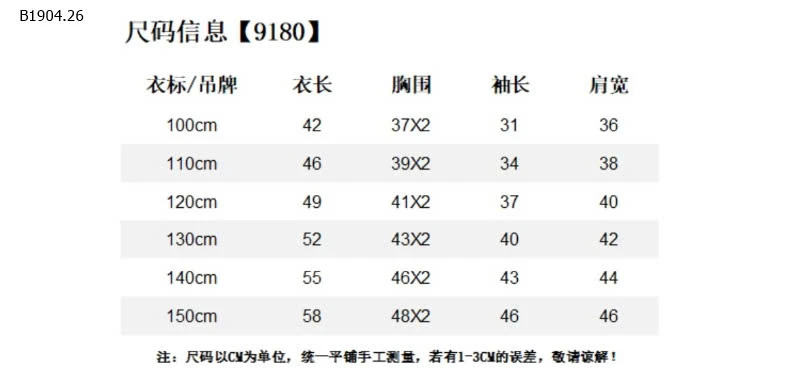 ÁO SƠ MI CỘC TAY  NHÀ KACADY-Sỉ 113k