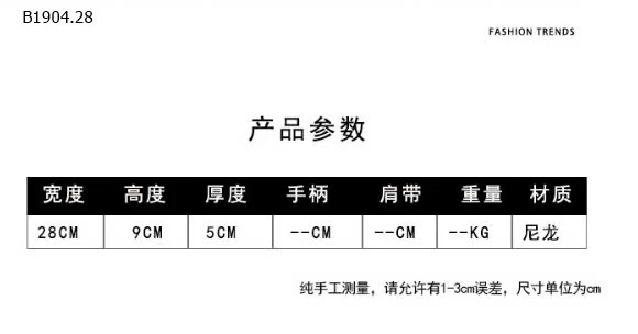 TÚI BAO TỬ ĐEO CHÉO CHO BÉ -Sỉ 77k