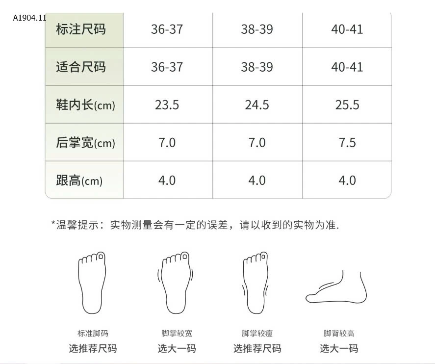 TÔNG LOANG MÀU- sỉ 87k