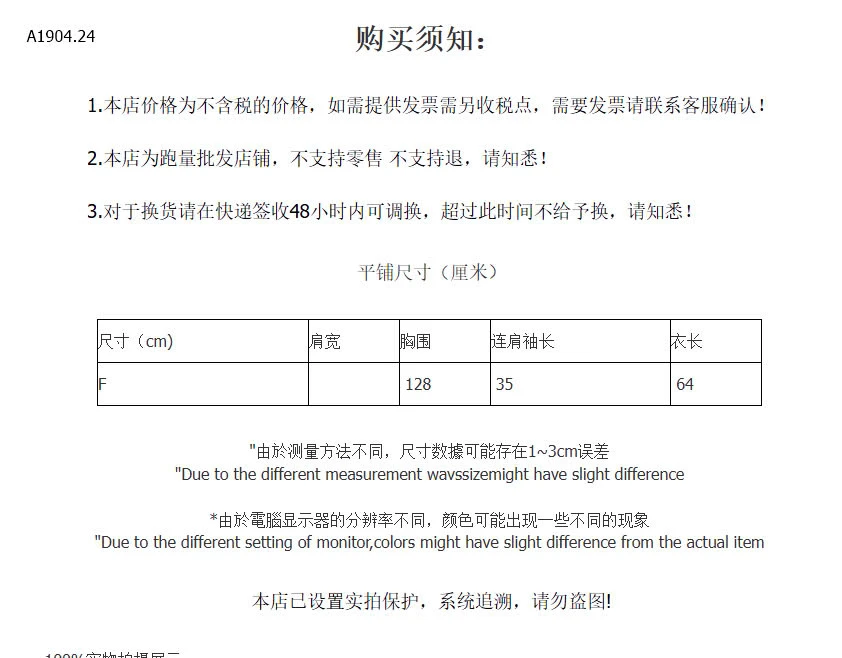 ÁO THUN MỎNG DÂY LƯNG ĐAN CHÉO- sỉ 95k