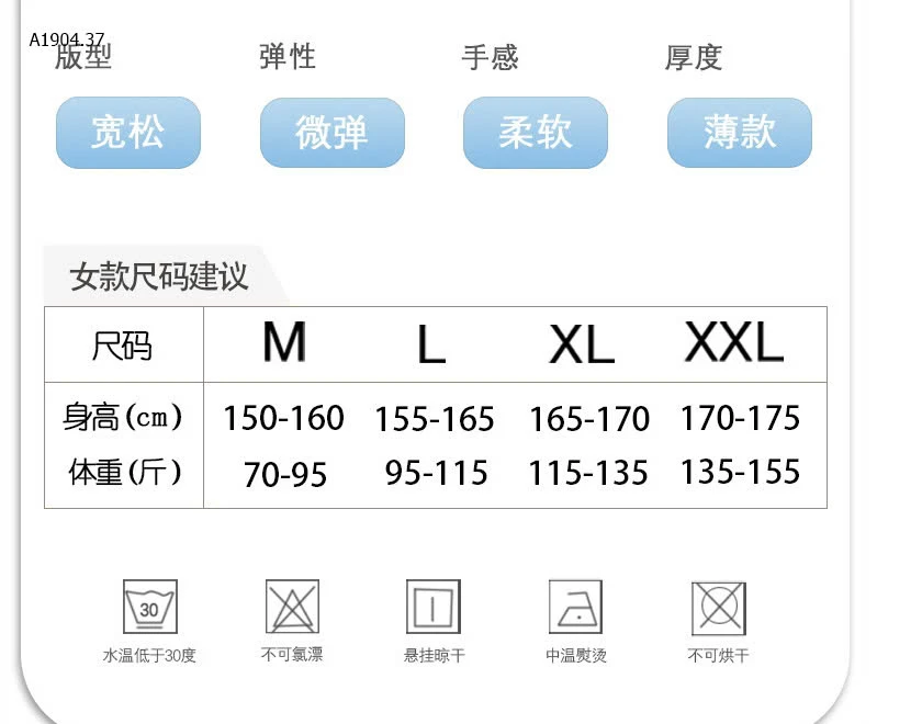  Bộ ngủ kèm miếng đệm ngực  - sỉ 127k