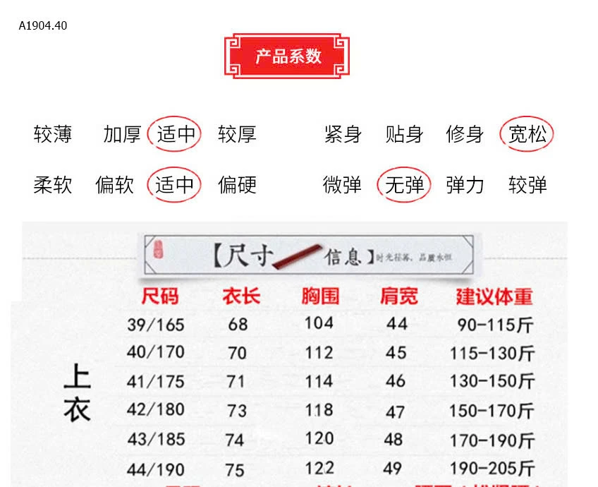 BỘ TRUNG NIÊN- sỉ bộ : 210k  lẻ áo : 125k