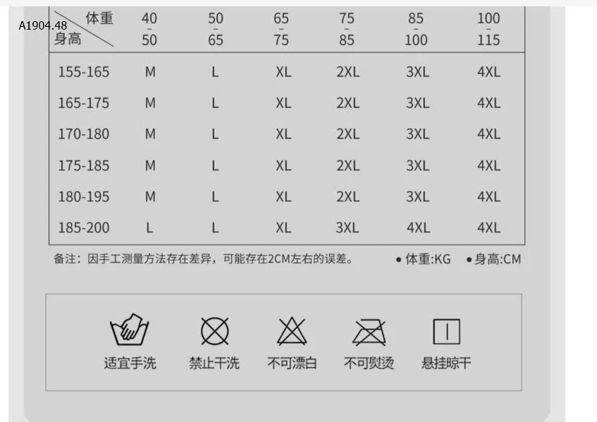 BỘ BƠI DÀI TAY NAM HÃNG 361 -sỉ 231k