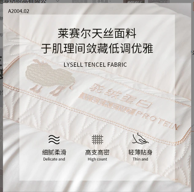 GỐI PROTEIN LẠC ĐÀ-sỉ 193k/set 2c