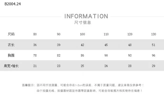 ÁO SƠ MI CỘC TAY BÉ TRAI -sỉ 152k