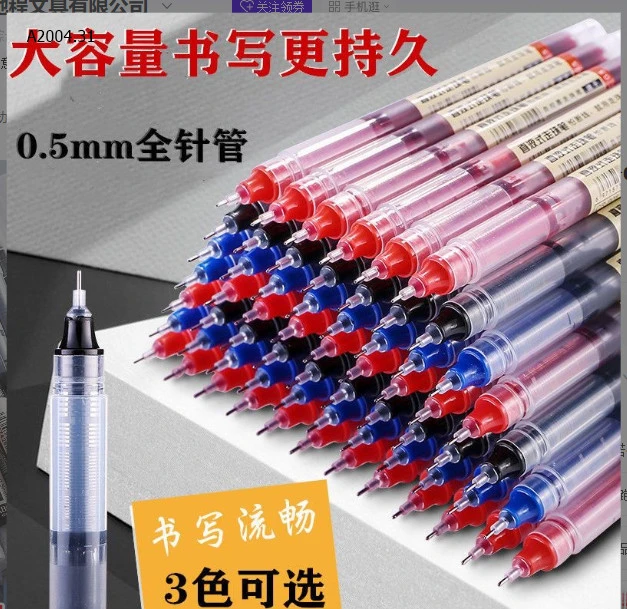 BÚT NƯỚC CHỮ MỀM-sỉ 53k