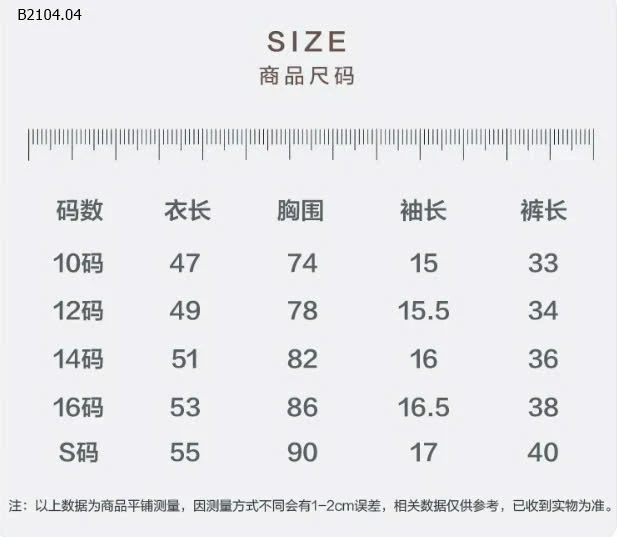 BỘ PIZAMA BÉ GÁI-sỉ 112k