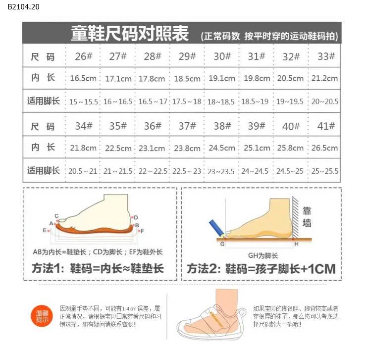 GIÀY QUAI DÁN THOÁNG KHÍ BOBDOG-sỉ 255k