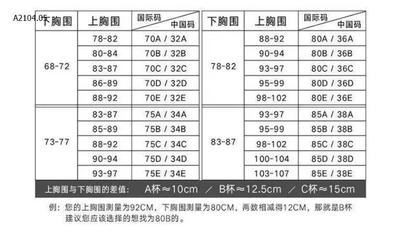ÁO LÓT CHO NỮ -sỉ 55k