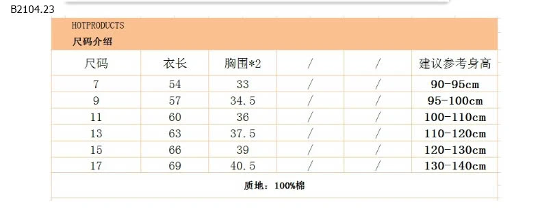 VÁY XINH CHO BG-sỉ 118k
