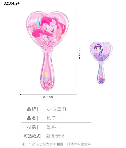 LƯỢC CUTE BG-sỉ 60k