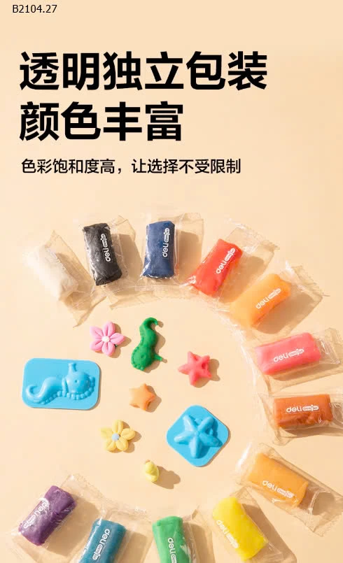 HỘP ĐẤT NẶN 24 MÀU DELI-sỉ 62k/hộp 24 màu 