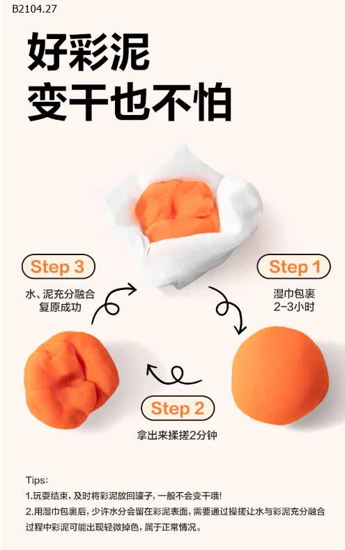 HỘP ĐẤT NẶN 24 MÀU DELI-sỉ 62k/hộp 24 màu 