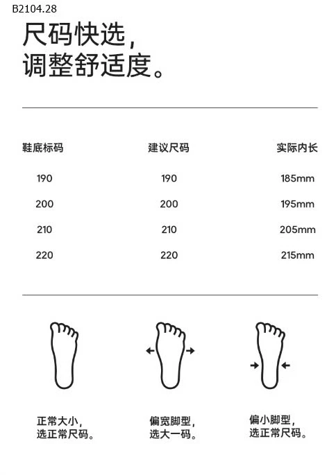 DÉP LÊ SANDAL PHỐI MÀU CHO BÉ-sỉ 107k
