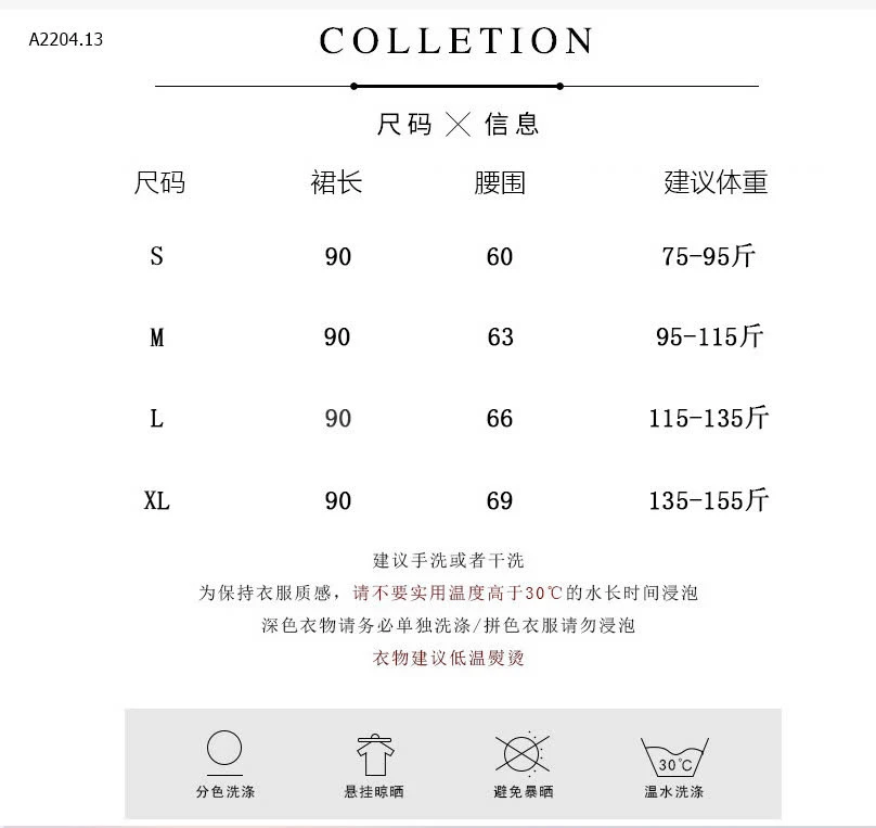 CHÂN VÁY DÁNG DÀI NỮsỉ 125k