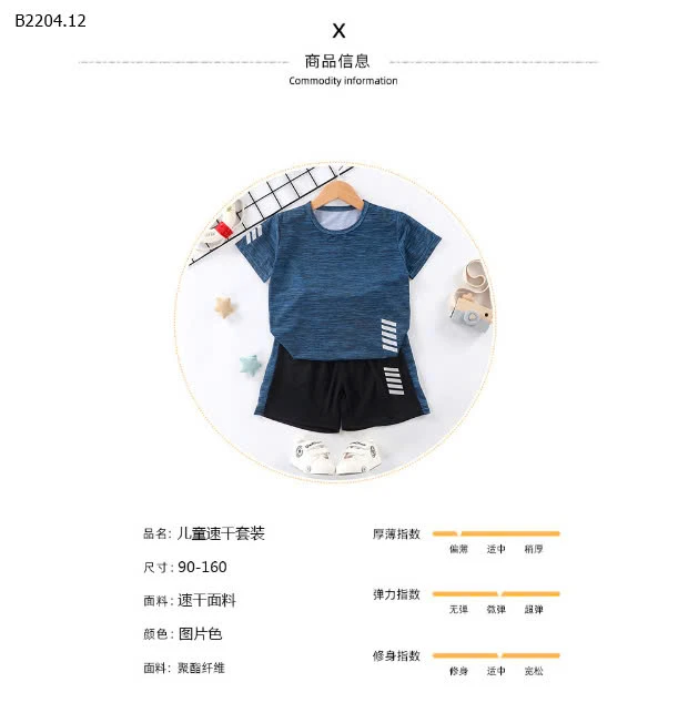 BỘ THỂ THAO THUN LẠNH CHO BÉ-sỉ Sz 90-120 : 65k/b          Sz 130-160 : 78k/b