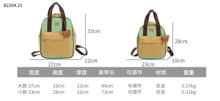 BALO MẦM NON CHO BÉ -sỉ To : 178k          Nhỏ : 157k