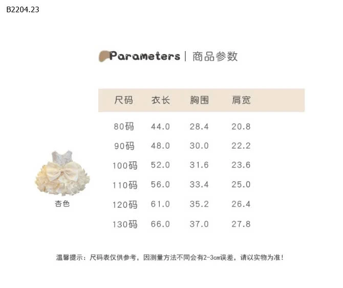 VÁY ĐÍNH NƠ-sỉ 227k