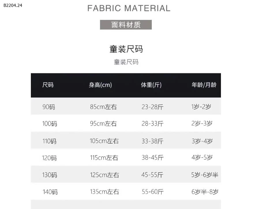 Set áo thun mix chân váy voan xếp ly cho bé gái-sỉ Áo : 93k           Váy : 121k