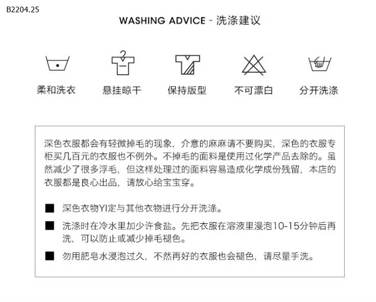 Set áo hai dây mix quần cho bé gái-sỉ 122k