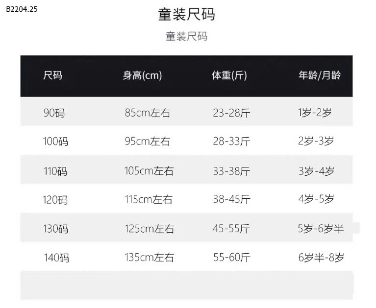 Set áo hai dây mix quần cho bé gái-sỉ 122k