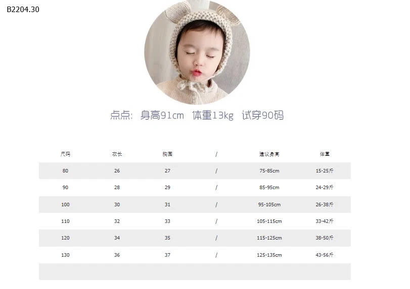 SET ÁO HAI DÂY HOA MIX QUẦN MIX QUẦN ỐNG RỘNG BG-sỉ 214k