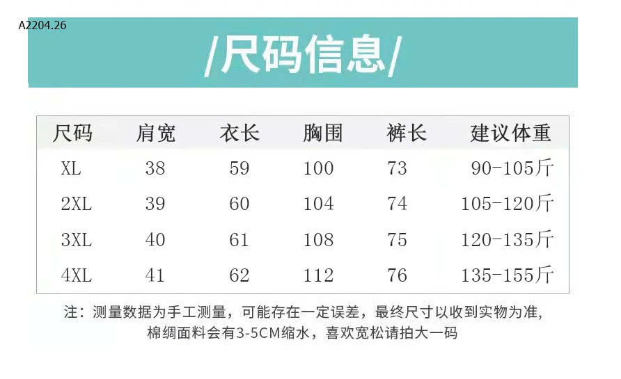 BỘ ĐŨI TRƠN HÌNH HOA CHO MẸ-sỉ 95k