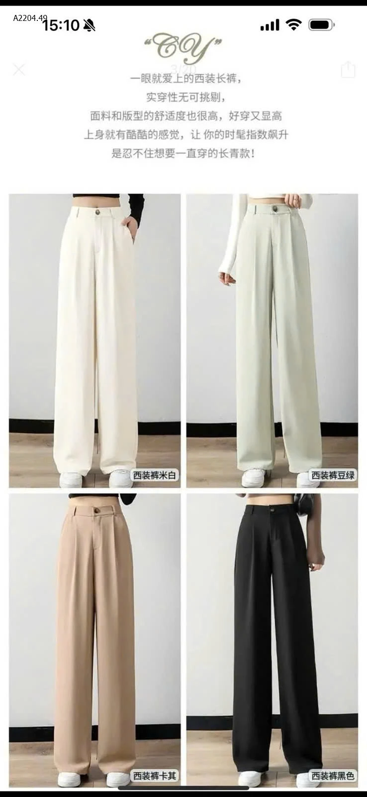 QUẦN SUÔNG HÃNG JEANWEST NỮ - 160k/c