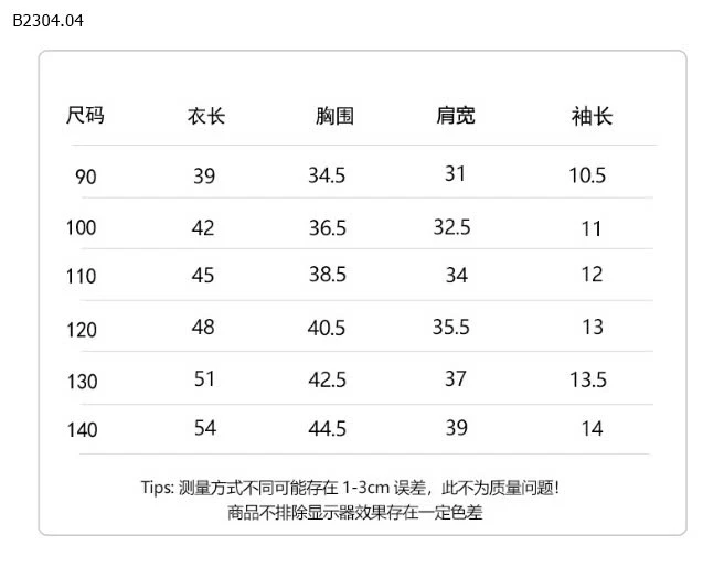 ÁO THUN CHO BÉ TRAI-sỉ 147k