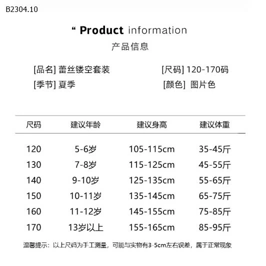 SET BỘ REN RỖNG TAY NGẮN JUZITIGE -sỉ 207k