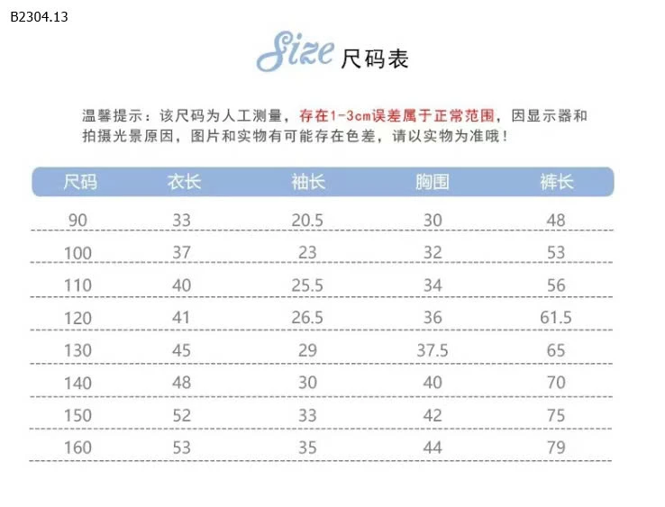 YAKIDS – BỘ PYJAMA BÉ GÁI CỔ BÈO, SIÊU XINH -sỉ 95k