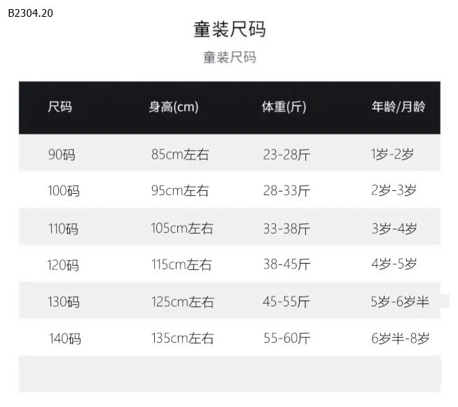 VÁY ĐAN DÂY LƯNG CHO BG -sỉ 89k