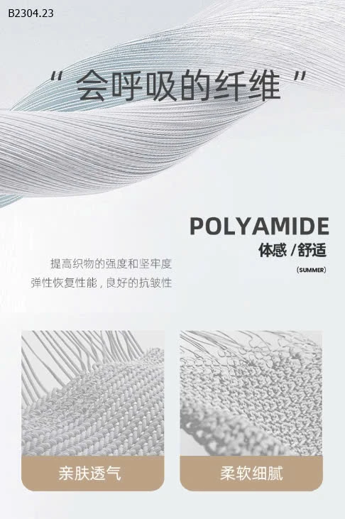 QUẦN LƯỚI CHỐNG MUỖI HÃNG MAMDADKIDS-sỉ Sz 120-130 : 118k            Sz 140-150 : 128k            Sz 160-170 : 133k 