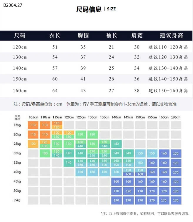 BỘ CỘC TAY HÃNG AKL-sỉ 173k