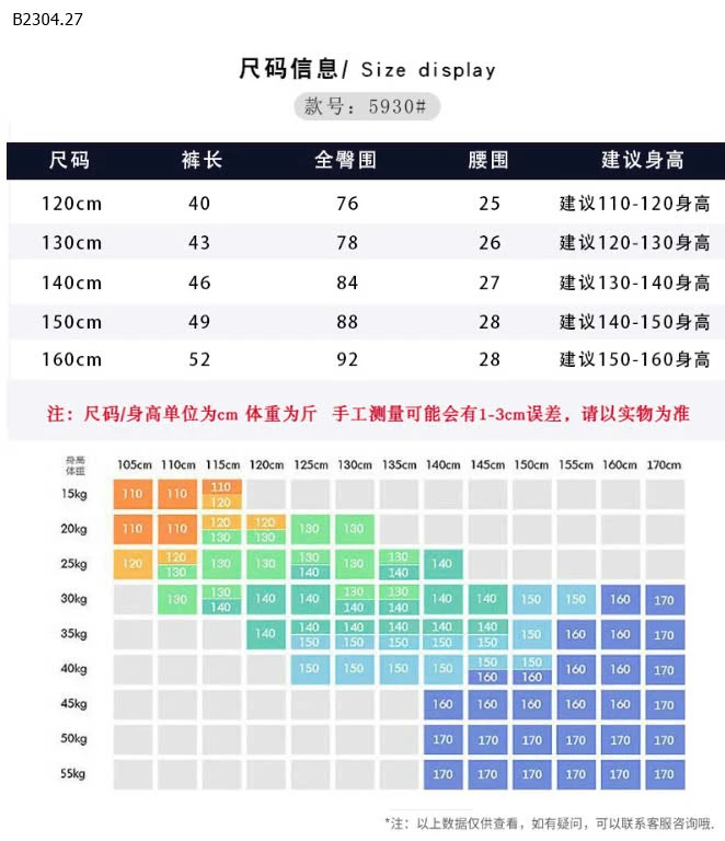 BỘ CỘC TAY HÃNG AKL-sỉ 173k