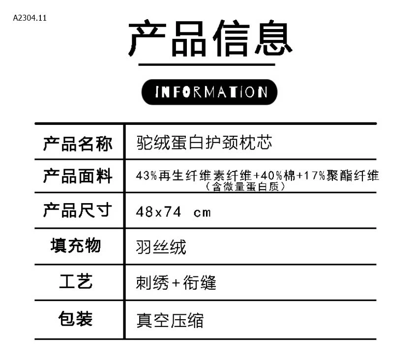 COMBO 2 GỐI PROTEIN LẠC ĐÀ KHÁNG KHUẨN -sỉ 190k