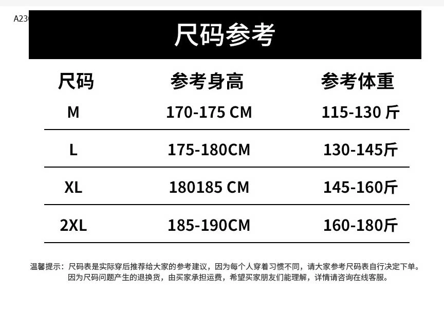 SET THỂ THAO NAM ALENBOTUN -sỉ 158k