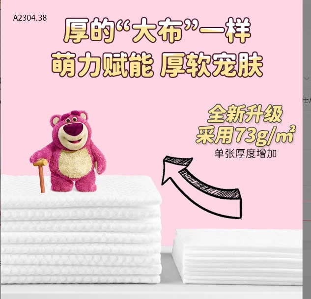 KHĂN MẶT GIẤY SIÊU DAI-sỉ 108k