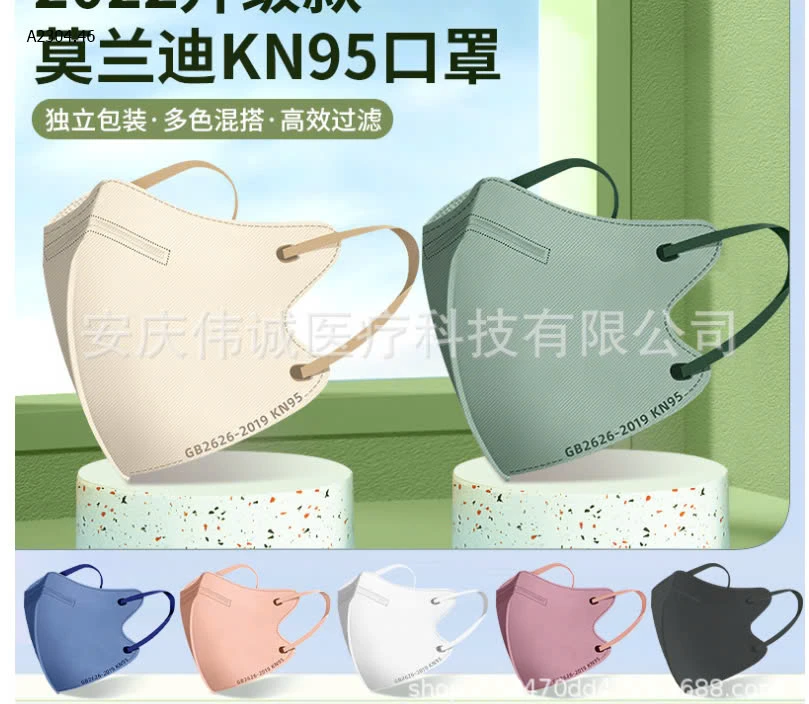 SET 100C KHẨUTRANG MORANDI KN95 CAO CẤP NỘI ĐỊA TRUNG-sỉ 82k/set 100c 1 màu hoặc mix màu