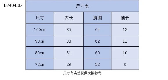 ÁO SƠ MI CỔ SEN SIZE NHÍ -sỉ 117k