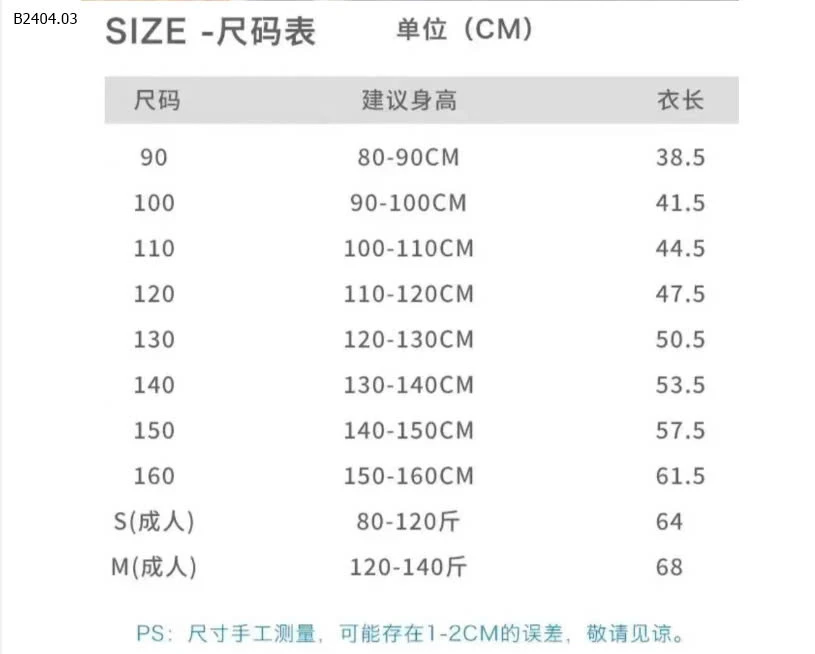 BỘ SÁT NÁCH BÉ TRAI SZ ĐẠI-sỉ 138k