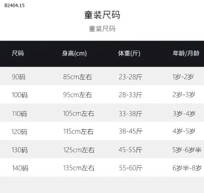 SET ÁO HOẠ TIẾT NƠ MIX CHÂN VÁY REN CHO BÊ GÁI5-sỉ 211k