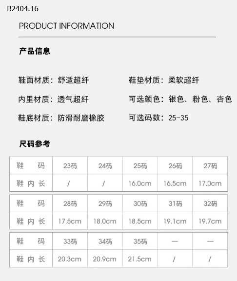 DÉP SỤC CHO BÉ GÁI-sỉ 264k