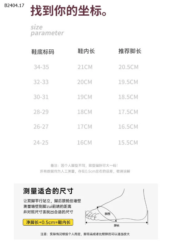 DÉP CHO BÉ GÁI,TRAI0sỉ 93k