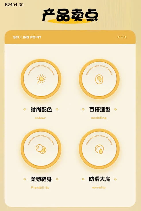 DÉP LÊ CHO BÉ TRAI-sỉ 70k