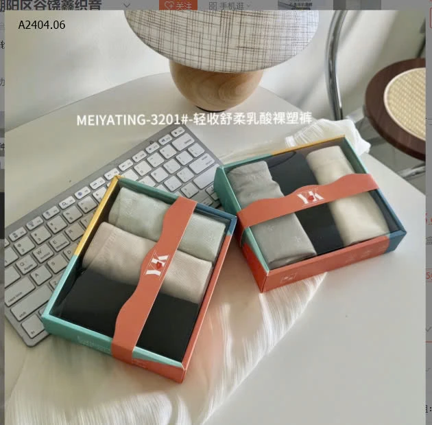 SÉT 3 CHIP LỤA GEN BỤNG VIỀN REN-sỉ 125k