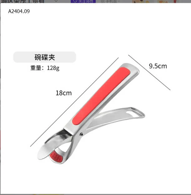 Kẹp đĩa inox -sỉ 73k